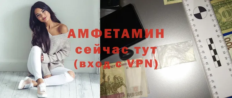 АМФ 98%  что такое   Сусуман 